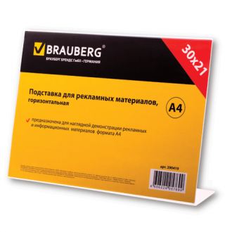   .  BRAUBERG (), 4,  297210 , 